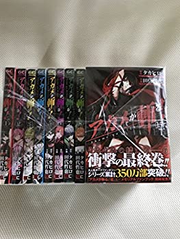 【中古】（非常に良い）アカメが斬る コミック 全15巻 完結セット