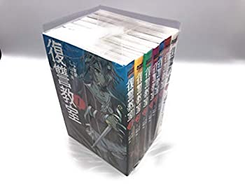 【中古】復讐教室 コミック 全7巻 完結セット