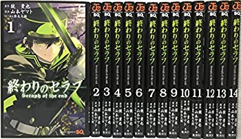 【中古】終わりのセラフ コミック 1-14巻セット