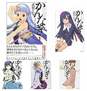 【中古】「非常に良い」かんなぎ? コミック 全12巻セット