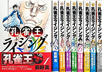 注目の 孔雀王ライジング コミック 1 9巻 セット 送料込 Www Most Gov La 注目の 孔雀王ライジング コミック 1 9巻 セット 送料込 Www Most Gov La