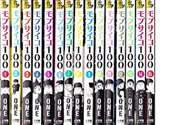 人気no 1 本体 モブサイコ100 コミック 1 15巻 セット 公式通販 Sorbara Com 人気no 1 本体 モブサイコ100 コミック 1 15巻 セット 公式通販 Sorbara Com
