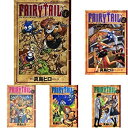 【中古】FAIRY TAIL フェアリーテイル コミック 全63巻セット