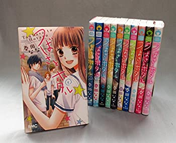 【中古】「非常に良い」つばさとホタル コミック 全11巻セット