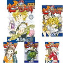 【中古】七つの大罪 コミック 1-29巻セット [コミック]【メーカー名】【メーカー型番】【ブランド名】【商品説明】 こちらの商品は中古品となっております。 画像はイメージ写真ですので 商品のコンディション・付属品の有無については入荷の度異なります。 買取時より付属していたものはお付けしておりますが付属品や消耗品に保証はございません。 商品ページ画像以外の付属品はございませんのでご了承下さいませ。 中古品のため使用に影響ない程度の使用感・経年劣化（傷、汚れなど）がある場合がございます。 また、中古品の特性上ギフトには適しておりません。 製品に関する詳細や設定方法は メーカーへ直接お問い合わせいただきますようお願い致します。 当店では初期不良に限り 商品到着から7日間は返品を受付けております。 他モールとの併売品の為 完売の際はご連絡致しますのでご了承ください。 プリンター・印刷機器のご注意点 インクは配送中のインク漏れ防止の為、付属しておりませんのでご了承下さい。 ドライバー等ソフトウェア・マニュアルはメーカーサイトより最新版のダウンロードをお願い致します。 ゲームソフトのご注意点 特典・付属品・パッケージ・プロダクトコード・ダウンロードコード等は 付属していない場合がございますので事前にお問合せ下さい。 商品名に「輸入版 / 海外版 / IMPORT 」と記載されている海外版ゲームソフトの一部は日本版のゲーム機では動作しません。 お持ちのゲーム機のバージョンをあらかじめご参照のうえ動作の有無をご確認ください。 輸入版ゲームについてはメーカーサポートの対象外です。 DVD・Blu-rayのご注意点 特典・付属品・パッケージ・プロダクトコード・ダウンロードコード等は 付属していない場合がございますので事前にお問合せ下さい。 商品名に「輸入版 / 海外版 / IMPORT 」と記載されている海外版DVD・Blu-rayにつきましては 映像方式の違いの為、一般的な国内向けプレイヤーにて再生できません。 ご覧になる際はディスクの「リージョンコード」と「映像方式※DVDのみ」に再生機器側が対応している必要があります。 パソコンでは映像方式は関係ないため、リージョンコードさえ合致していれば映像方式を気にすることなく視聴可能です。 商品名に「レンタル落ち 」と記載されている商品につきましてはディスクやジャケットに管理シール（値札・セキュリティータグ・バーコード等含みます）が貼付されています。 ディスクの再生に支障の無い程度の傷やジャケットに傷み（色褪せ・破れ・汚れ・濡れ痕等）が見られる場合がありますので予めご了承ください。 2巻セット以上のレンタル落ちDVD・Blu-rayにつきましては、複数枚収納可能なトールケースに同梱してお届け致します。 トレーディングカードのご注意点 当店での「良い」表記のトレーディングカードはプレイ用でございます。 中古買取り品の為、細かなキズ・白欠け・多少の使用感がございますのでご了承下さいませ。 再録などで型番が違う場合がございます。 違った場合でも事前連絡等は致しておりませんので、型番を気にされる方はご遠慮ください。 ご注文からお届けまで 1、ご注文⇒ご注文は24時間受け付けております。 2、注文確認⇒ご注文後、当店から注文確認メールを送信します。 3、お届けまで3-10営業日程度とお考え下さい。 　※海外在庫品の場合は3週間程度かかる場合がございます。 4、入金確認⇒前払い決済をご選択の場合、ご入金確認後、配送手配を致します。 5、出荷⇒配送準備が整い次第、出荷致します。発送後に出荷完了メールにてご連絡致します。 　※離島、北海道、九州、沖縄は遅れる場合がございます。予めご了承下さい。 当店ではすり替え防止のため、シリアルナンバーを控えております。 万が一、違法行為が発覚した場合は然るべき対応を行わせていただきます。 お客様都合によるご注文後のキャンセル・返品はお受けしておりませんのでご了承下さい。 電話対応は行っておりませんので、ご質問等はメッセージまたはメールにてお願い致します。