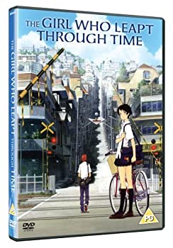 楽天オマツリライフ別館【中古】（非常に良い）時をかける少女 Girl Who Leapt Through Time（英語版）