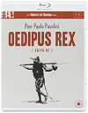 yÁziɗǂjOedipus Rex