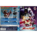 【中古】ウルトラマンマックス 4[レンタル落ち]【メーカー名】【メーカー型番】【ブランド名】 こちらの商品は中古品となっております。 画像はイメージ写真ですので商品のコンディション、付属品の有無については入荷の度異なります。 特典・付属品・パッケージ・プロダクトコード・ダウンロードコード等は付属していない場合がございますので、事前にお問合せ下さい。 買取時より付属していたものはお付けしておりますが、付属品や消耗品に保証はございません。商品ページ画像以外の付属品はございませんのでご了承下さいませ。 中古品のため使用に影響ない程度の使用感・経年劣化（傷、汚れなど）がある場合がございます。また、中古品の特性上、ギフトには適しておりません。 当店では初期不良に限り、商品到着から7日間は返品を受付けております。 他モールとの併売品の為、完売の際はご連絡致しますのでご了承ください。 ゲームソフトのご注意点 商品名に「輸入版 / 海外版 / IMPORT 」と記載されている海外版ゲームソフトの一部は日本版のゲーム機では動作しません。お持ちのゲーム機のバージョンをあらかじめご参照のうえ、動作の有無をご確認ください。 輸入版ゲームについてはメーカーサポートの対象外です。 DVD・Blu-rayのご注意点 商品名に「輸入版 / 海外版 / IMPORT 」と記載されている海外版DVD・Blu-rayにつきましては映像方式の違いの為、一般的な国内向けプレイヤーにて再生できません。ご覧になる際はディスクの「リージョンコード」と「映像方式※DVDのみ」に再生機器側が対応している必要があります。パソコンでは映像方式は関係ないため、リージョンコードさえ合致していれば映像方式を気にすることなく視聴可能です。 商品名に「レンタル落ち 」と記載されている商品につきましてはディスクやジャケットに管理シール（値札・セキュリティータグ・バーコード等含みます）が貼付されています。ディスクの再生に支障の無い程度の傷やジャケットに傷み（色褪せ・破れ・汚れ・濡れ痕等）が見られる場合があります。予めご了承ください。 2巻セット以上のレンタル落ちDVD・Blu-rayにつきましては、複数枚収納可能なトールケースに同梱してお届け致します。 トレーディングカードのご注意点 当店での「良い」表記のトレーディングカードはプレイ用でございます。中古買取り品の為、細かなキズ・白欠け・多少の使用感がございますのでご了承下さいませ。 再録などで型番が違う場合がございます。違った場合でも事前連絡等は致しておりませんので、型番を気にされる方はご遠慮ください。 ご注文からお届けまで 1、ご注文⇒ご注文は24時間受け付けております。 2、注文確認⇒ご注文後、当店から注文確認メールを送信します。 3、お届けまで3〜10営業日程度とお考え下さい。 　※海外在庫品の場合は3週間程度かかる場合がございます。 4、入金確認⇒前払い決済をご選択の場合、ご入金確認後、配送手配を致します。 5、出荷⇒配送準備が整い次第、出荷致します。発送後に出荷完了メールにてご連絡致します。 　※離島、北海道、九州、沖縄は遅れる場合がございます。予めご了承下さい。 当店ではすり替え防止のため、シリアルナンバーを控えております。万が一すり替え等ありました場合は然るべき対応をさせていただきます。 お客様都合によるご注文後のキャンセル・返品はお受けしておりませんのでご了承下さい。 電話対応はしておりませんので質問等はメッセージ、メールにてお願い致します。