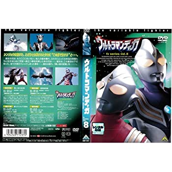 【中古】ウルトラマンティガ 8[レンタル落ち]
