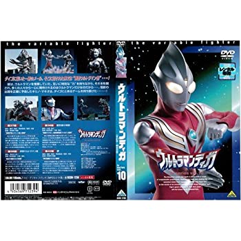 【中古】ウルトラマンティガ 10[レンタル落ち]【メーカー名】【メーカー型番】【ブランド名】 こちらの商品は中古品となっております。 画像はイメージ写真ですので商品のコンディション、付属品の有無については入荷の度異なります。 特典・付属品・パッケージ・プロダクトコード・ダウンロードコード等は付属していない場合がございますので、事前にお問合せ下さい。 買取時より付属していたものはお付けしておりますが、付属品や消耗品に保証はございません。商品ページ画像以外の付属品はございませんのでご了承下さいませ。 中古品のため使用に影響ない程度の使用感・経年劣化（傷、汚れなど）がある場合がございます。また、中古品の特性上、ギフトには適しておりません。 当店では初期不良に限り、商品到着から7日間は返品を受付けております。 他モールとの併売品の為、完売の際はご連絡致しますのでご了承ください。 ゲームソフトのご注意点 商品名に「輸入版 / 海外版 / IMPORT 」と記載されている海外版ゲームソフトの一部は日本版のゲーム機では動作しません。お持ちのゲーム機のバージョンをあらかじめご参照のうえ、動作の有無をご確認ください。 輸入版ゲームについてはメーカーサポートの対象外です。 DVD・Blu-rayのご注意点 商品名に「輸入版 / 海外版 / IMPORT 」と記載されている海外版DVD・Blu-rayにつきましては映像方式の違いの為、一般的な国内向けプレイヤーにて再生できません。ご覧になる際はディスクの「リージョンコード」と「映像方式※DVDのみ」に再生機器側が対応している必要があります。パソコンでは映像方式は関係ないため、リージョンコードさえ合致していれば映像方式を気にすることなく視聴可能です。 商品名に「レンタル落ち 」と記載されている商品につきましてはディスクやジャケットに管理シール（値札・セキュリティータグ・バーコード等含みます）が貼付されています。ディスクの再生に支障の無い程度の傷やジャケットに傷み（色褪せ・破れ・汚れ・濡れ痕等）が見られる場合があります。予めご了承ください。 2巻セット以上のレンタル落ちDVD・Blu-rayにつきましては、複数枚収納可能なトールケースに同梱してお届け致します。 トレーディングカードのご注意点 当店での「良い」表記のトレーディングカードはプレイ用でございます。中古買取り品の為、細かなキズ・白欠け・多少の使用感がございますのでご了承下さいませ。 再録などで型番が違う場合がございます。違った場合でも事前連絡等は致しておりませんので、型番を気にされる方はご遠慮ください。 ご注文からお届けまで 1、ご注文⇒ご注文は24時間受け付けております。 2、注文確認⇒ご注文後、当店から注文確認メールを送信します。 3、お届けまで3〜10営業日程度とお考え下さい。 　※海外在庫品の場合は3週間程度かかる場合がございます。 4、入金確認⇒前払い決済をご選択の場合、ご入金確認後、配送手配を致します。 5、出荷⇒配送準備が整い次第、出荷致します。発送後に出荷完了メールにてご連絡致します。 　※離島、北海道、九州、沖縄は遅れる場合がございます。予めご了承下さい。 当店ではすり替え防止のため、シリアルナンバーを控えております。万が一すり替え等ありました場合は然るべき対応をさせていただきます。 お客様都合によるご注文後のキャンセル・返品はお受けしておりませんのでご了承下さい。 電話対応はしておりませんので質問等はメッセージ、メールにてお願い致します。