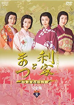 【中古】「非常に良い」NHK大河ドラマ 利家とまつ 加賀百万石物語 完全版 8(第27話 第30話) [レンタル..