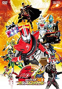 【中古】仮面ライダー×仮面ライダー ドライブ&鎧武 MOVIE 大戦フルスロットル [レンタル落ち]
