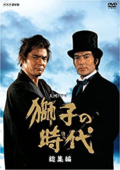 【中古】(非常に良い)菅原文太主演大河ドラマ獅子の時代総集編(NHKスクエア限定商品)