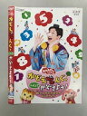 【中古】NHKおかあさんといっしょ かぞえてんぐといっしょにかぞえよう！（レンタル落ち）