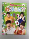 【中古】NHKおかあさんといっしょ 最新ソングブック わらうおばけ(レンタル落ち)