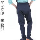 【ポリエステル100%】西村莫大小　鯉口シャツ 黒　日本製　吸汗速乾　クールマックス　肩当てポケット付