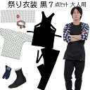 商品画像3