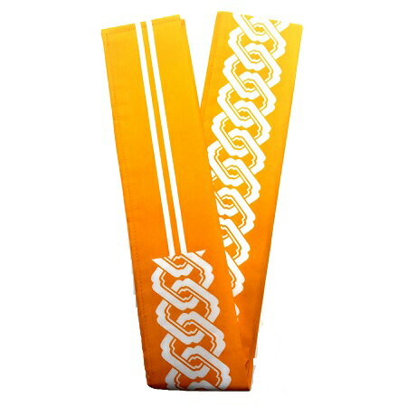 半纏帯 【大人吉原 長尺 黄色】260cm×8cm 半纏帯 【大人吉原 長尺 黄色】260cm×8cm