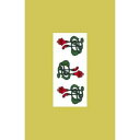 タトゥーシール【ミニサイズ (5×9cm)】 水仙(タトゥー ミニ TATOO シール フェイクタトゥー いれずみシール 足 刺青 ボディシール お祭りグッズ お祭り衣装 お祭り用品)