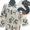 鯉口シャツ 大人用 【NO.152】 玉龍 白 大人(小~特大) にくじゅばん 激安 日本一の安さ