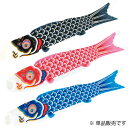 鯉のぼり 単品 鯉幟 こいのぼり 【タフタ鯉 4m 】