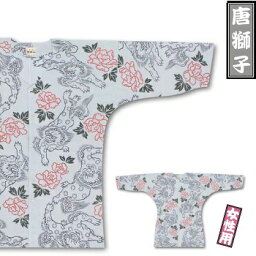 鯉口シャツ 祭り用品 江戸一 【特撰手拭】唐獅子 大人用 (巾広)・女性(巾広，巾広丈短)