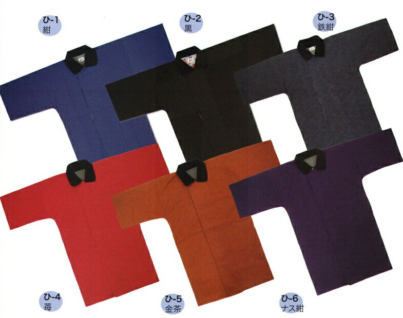 お祭り 防寒 衣装 祭り用品【 被布コート 綿紬 大人用 身丈110cm 身巾65cm 】 半被 法被 半纏 暖かい