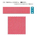 江戸一 手拭 【注染】麻の葉 手拭(寸法/幅約36cm 長さ約97cm) 綿100%(手拭い 注染 江戸一 手拭い 手ぬぐい かわいい ギフト てぬぐい) ( マスク 生地 代用 おしゃれ 手作り ハンドメイド )
