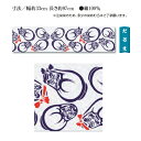 江戸一 手拭 【注染】だるま 手拭(寸法/幅約33cm 長さ約97cm) 綿100%(手拭い 注染 江戸一 手拭い 手ぬぐい かわいい ギフト てぬぐい) ( マスク 生地 代用 おしゃれ 手作り ハンドメイド )