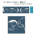 【江戸一手拭い】【注染】【新コード】 江戸一手拭 【注染】おかめ 　手拭（寸法/幅約33cm　長さ約97cm）　綿100%(手拭い 注染 江戸一手拭い 注染 手ぬぐい かわいい ギフト てぬぐい)【お祭り　祭り　祭り用品　祭り衣装　祭衣装　まつり　matsuri】江戸一手拭　【注染】おかめ 　　手拭（寸法/幅約33cm　長さ約97cm）　綿100%&nbsp;&nbsp;&nbsp;&nbsp;サイズ幅約33cm　長さ約97cm柄おかめ備考◆注染染のため、多少の染めむらはご了願います。&nbsp;