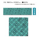 江戸一 手拭 【注染】あじろ千鳥 手拭(寸法/幅約33cm 長さ約97cm) 綿100%(手拭い 注染 江戸一 手拭い 手ぬぐい かわいい ギフト てぬぐい) ( マスク 生地 代用 おしゃれ 手作り ハンドメイド )