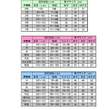 【ネコポス又は宅急便】 鯉口シャツ 子供用 江戸一 【無地染】青 子供用鯉口シャツ(4〜5号)