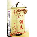 商品画像2