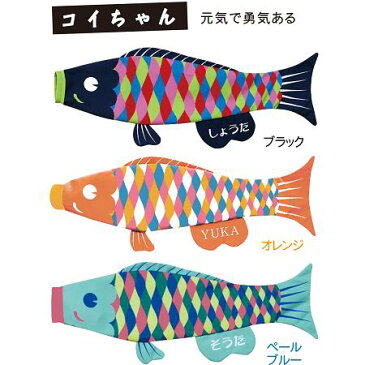いこい販売店 いこい販売店
