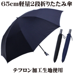 https://thumbnail.image.rakuten.co.jp/@0_mall/ombrello-ziu/cabinet/03564156/imgrc0071606587.gif