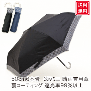 【送料無料 一部地域を除く】50cm 6