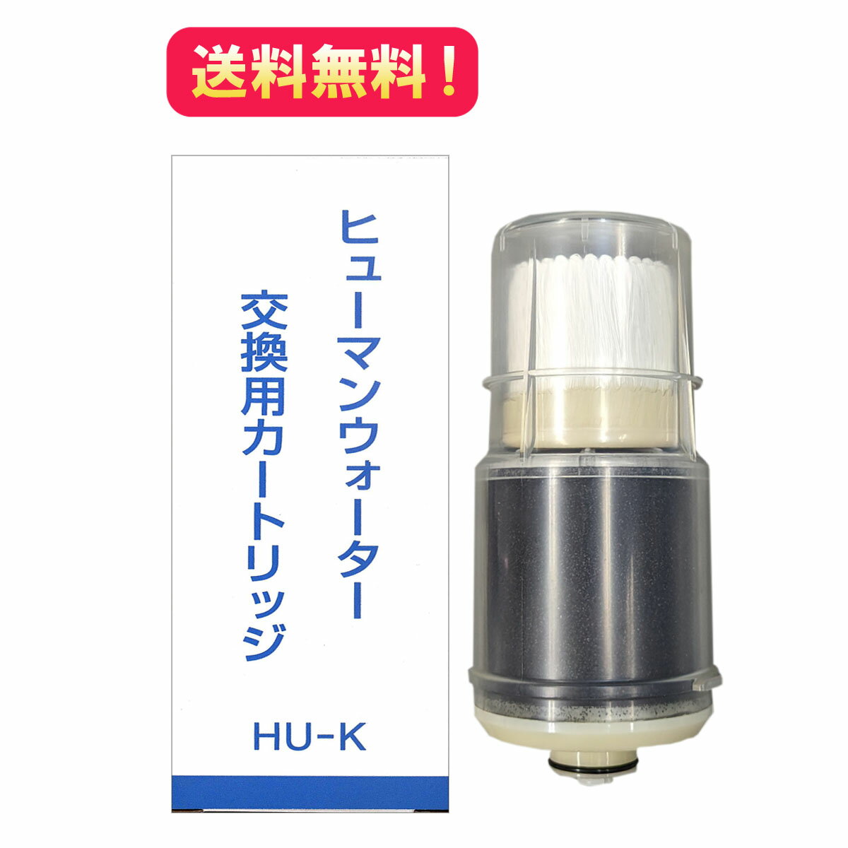 楽天市場】hud-k ヒューマンウォーター humanwater hu-88 hu 楽天市場】hud-k ヒューマンウォーター humanwater hu-88 hu