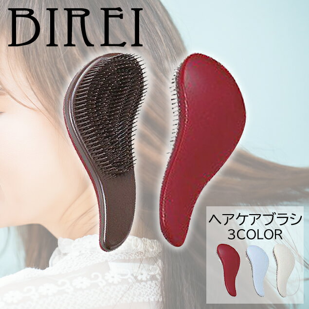 ヘアケアブラシL