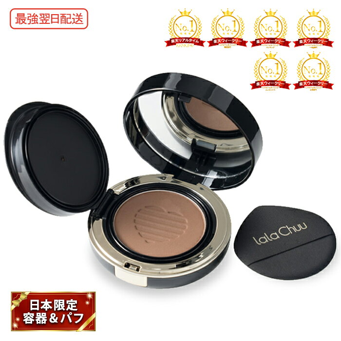 楽天市場】ララルーチュ 美顔器の通販