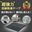 両面テープ 強力粘着 <Magic GEL マジックゲル> 100個入り 50個入り 強粘着 頑丈 透明 接着 シール 家具固定 おすすめ