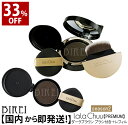 【大感謝SALE】【33％OFF】【正規品】薄毛隠し lalachuu PREMIUM ララチューヘアファンデーション レフィルセット ダークブラウン season2 白髪 薄毛 分け目 つむじ 生え際 カバー 部分染め ボリュームUP ウォータープルーフ 地肌隠し 汗水に強い