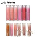 【正規品】【即日発送】12色 ペリぺラ PERIPERA インクムードグロイティント Ink Mood Glowy Tint 色持ち グラデ ぷるぷる デイリー ツヤ持続 粘膜リップ 色落ちしずらい ツヤ ティント 高発色 グロス