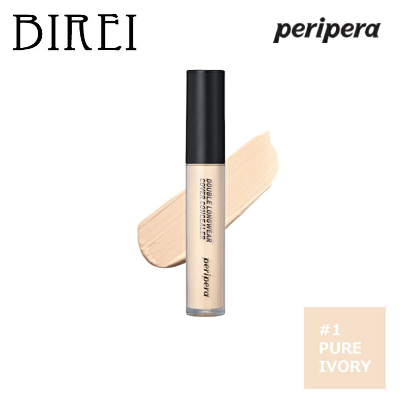ڹȯۡperipera/ڥڥۥ֥󥰥С󥷡顼#1 (PURE IVORY)