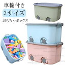 積み重ね おもちゃボックス フタ付き 2個セット 衣装ケース 収納コンテナ おもちゃ入れ 押入れ収納 クローゼット 収納ケース 車輪付き 大容量 おもちゃ箱 巣ごもり 絵本 収納ボックス|詳細画像