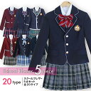 女子高生 制服 セット スカート ブレザー プリーツスカート 大きいサイズ 3L 4L チェック柄スカート 女子 学生服 上下 高校生 リボン ネクタイ シャツ...