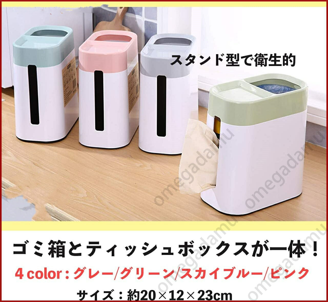 omegadamu㤨֥ ƥåΥȢ  η ƥå奴Ȣ ܥå ƥå巿Ȣ ƥå奱ȢդפβǤʤ2,980ߤˤʤޤ