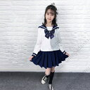 キッズ 半袖 長袖 学生服 コスプレ 衣装 セーラー服 スーツ 子供 女の子 セーラー服 こどもスーツ 女子高生 制服 上下セット セーラーセット ミニスカート シャツ ブラウス コスチューム コスプレ衣装 cos 大きいサイズ