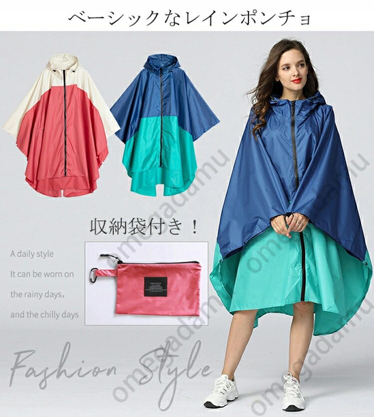 [Roctee]使い捨てポンチョレインコート6枚入り使い捨てレインポンチョレインウェアランニングポンチョポンチョコート雨カッパ防災グッズ梅雨対策リュック対応軽量ミニ包装持ち運び便利…