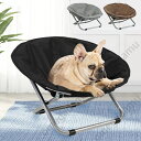 犬ベッド ペットコット ペットベッド ドッグコット 収納しやすい ブラウン グレー 折りたたみ マット付き 犬用 ペット 犬簡易ベッド お出かけ 犬用 折りたた...