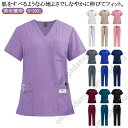 スクラブ ナース服 白衣 白衣 上下セット 白衣 ジョガーパンツ ストレッチ 男女兼用 メンズ スクラブ 医療 パンツ ズボン スクラブ かわいい 男性 医療用...